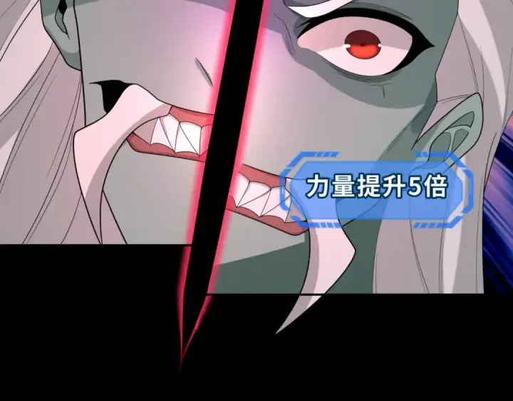 漫画《全球诡异时代》第191话 萱华的婚礼！第66张图