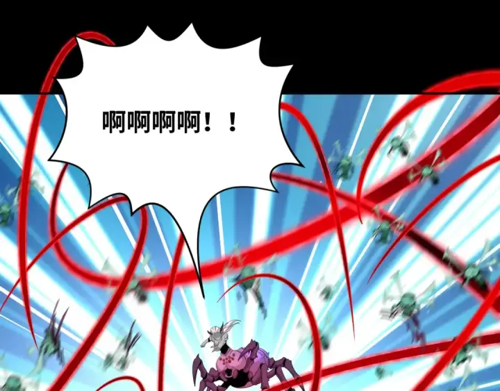 漫画《全球诡异时代》第191话 萱华的婚礼！第67张图