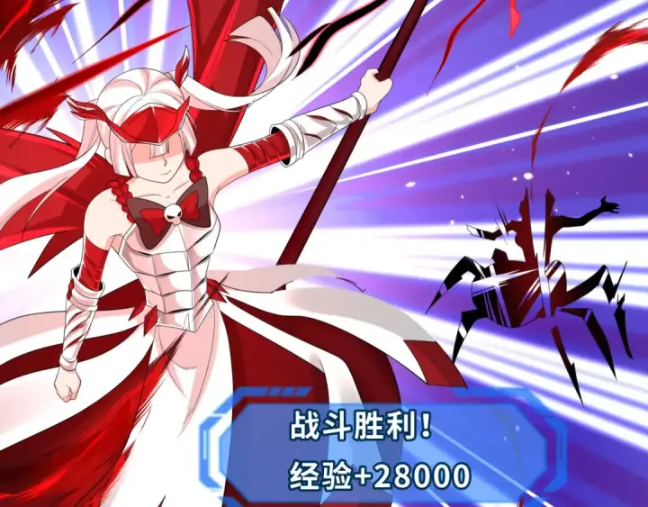漫画《全球诡异时代》第191话 萱华的婚礼！第70张图
