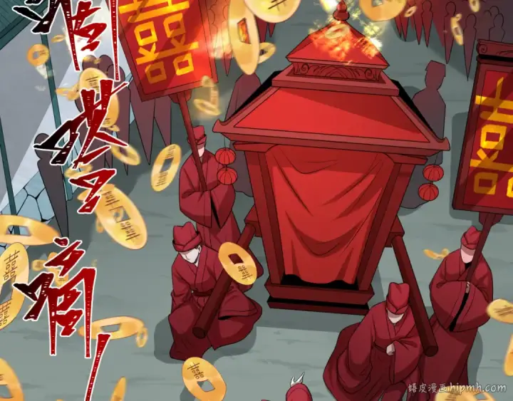 漫画《全球诡异时代》第191话 萱华的婚礼！第96张图
