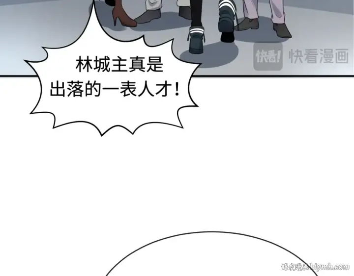 漫画《全球诡异时代》第192话 蜜月旅行第104张图