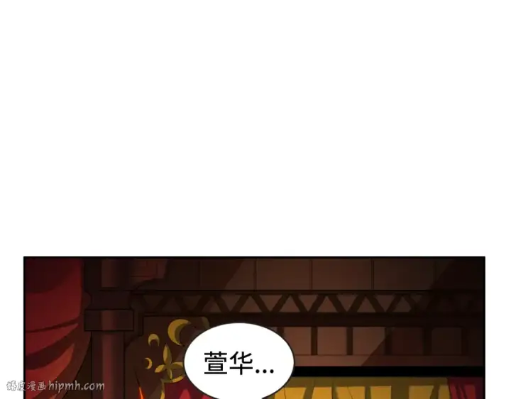 漫画《全球诡异时代》第192话 蜜月旅行第16张图
