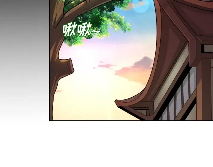 漫画《全球诡异时代》第192话 蜜月旅行第23张图