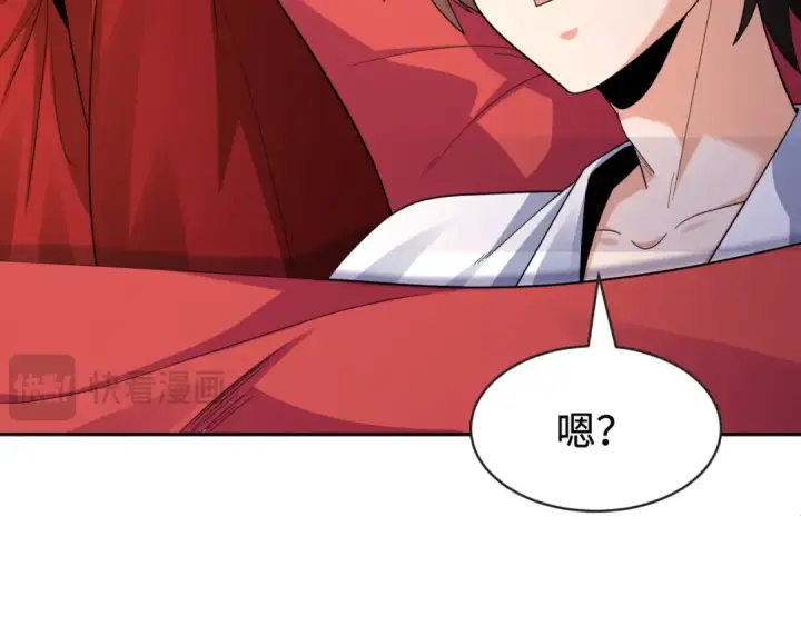 漫画《全球诡异时代》第192话 蜜月旅行第28张图