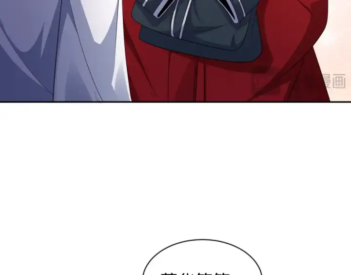 漫画《全球诡异时代》第192话 蜜月旅行第38张图
