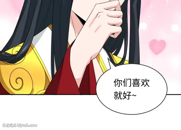 漫画《全球诡异时代》第192话 蜜月旅行第64张图