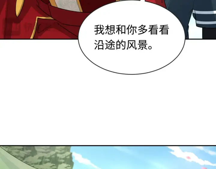 漫画《全球诡异时代》第192话 蜜月旅行第70张图