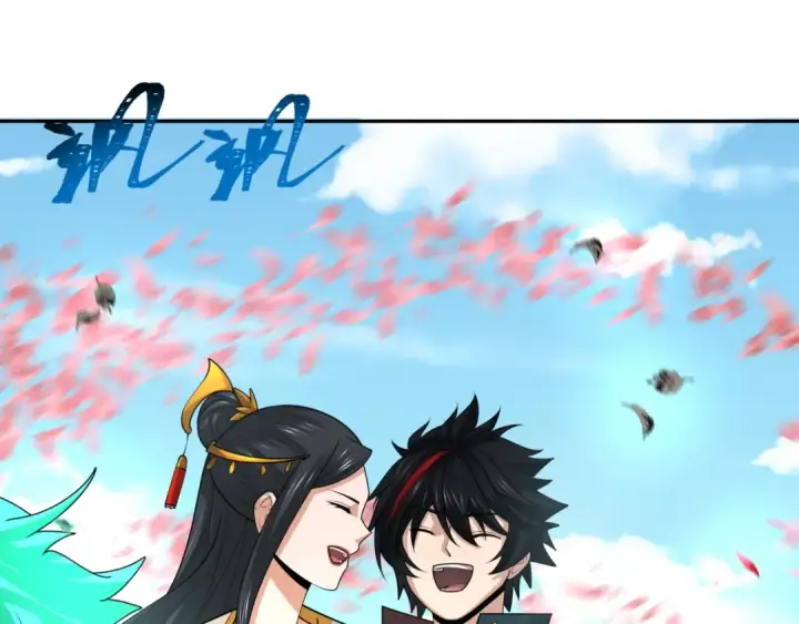 漫画《全球诡异时代》第192话 蜜月旅行第73张图
