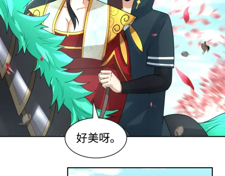 漫画《全球诡异时代》第192话 蜜月旅行第74张图