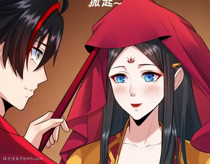 漫画《全球诡异时代》第192话 蜜月旅行第8张图