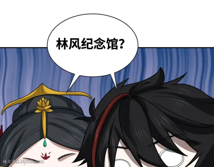 漫画《全球诡异时代》第192话 蜜月旅行第88张图
