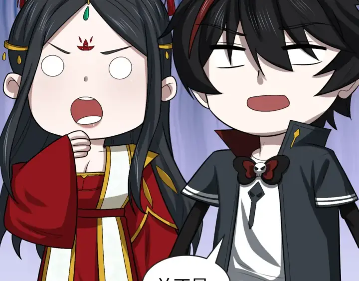 漫画《全球诡异时代》第192话 蜜月旅行第95张图