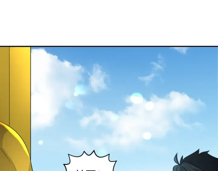 漫画《全球诡异时代》第192话 蜜月旅行第97张图