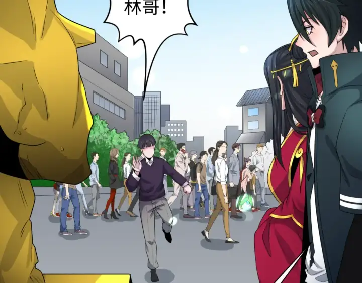 漫画《全球诡异时代》第192话 蜜月旅行第98张图