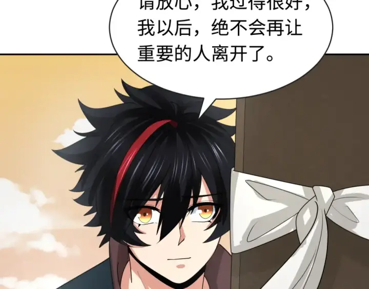 漫画《全球诡异时代》第193话 天使东征！第11张图