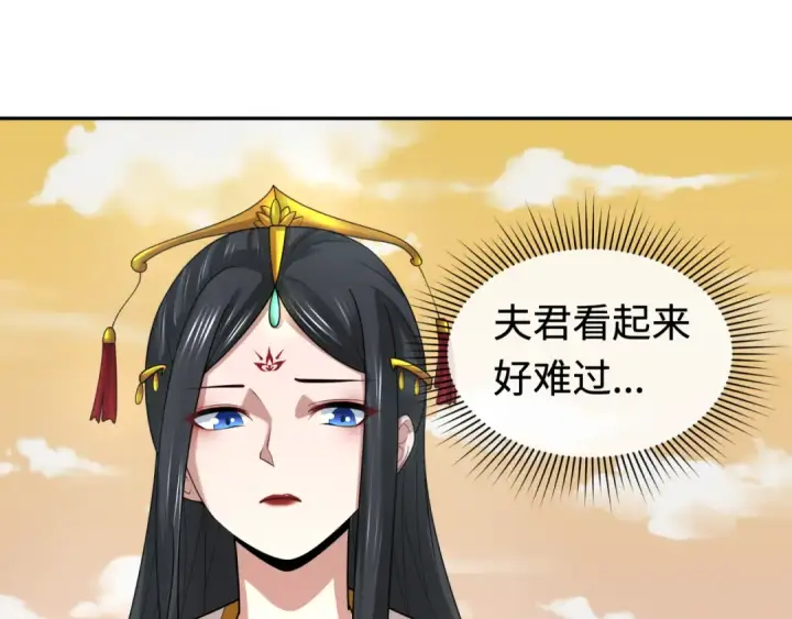 漫画《全球诡异时代》第193话 天使东征！第13张图