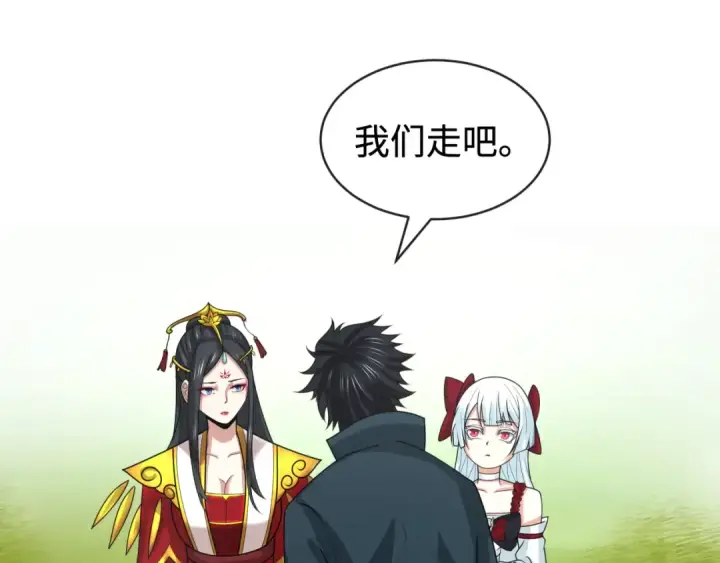 漫画《全球诡异时代》第193话 天使东征！第19张图