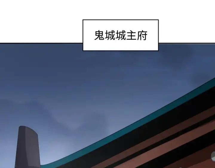 漫画《全球诡异时代》第193话 天使东征！第25张图