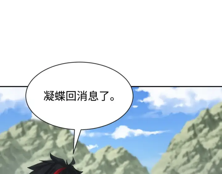 漫画《全球诡异时代》第193话 天使东征！第34张图