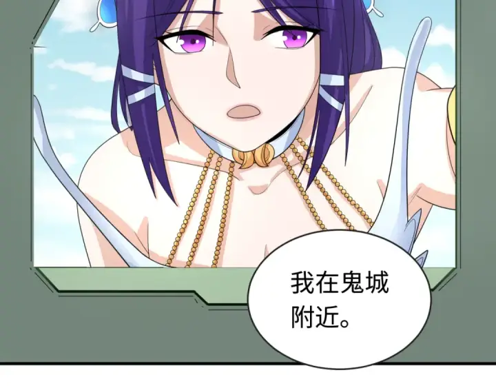 漫画《全球诡异时代》第193话 天使东征！第37张图