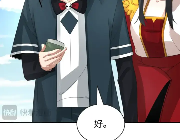 漫画《全球诡异时代》第193话 天使东征！第39张图