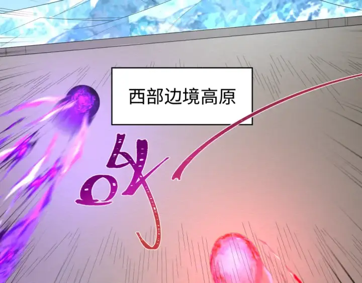 漫画《全球诡异时代》第193话 天使东征！第41张图