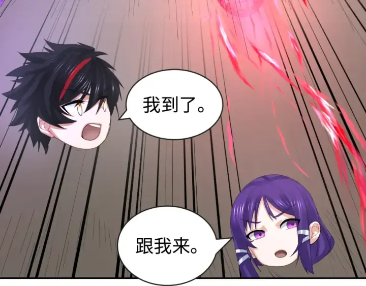 漫画《全球诡异时代》第193话 天使东征！第42张图