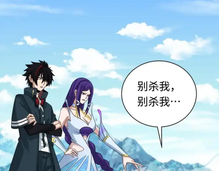 漫画《全球诡异时代》第193话 天使东征！第47张图