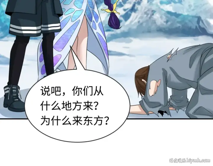 漫画《全球诡异时代》第193话 天使东征！第48张图