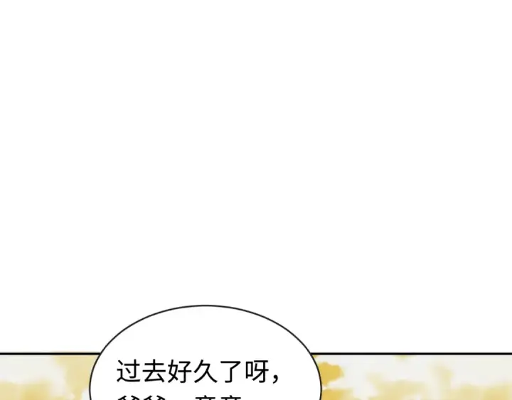 漫画《全球诡异时代》第193话 天使东征！第5张图