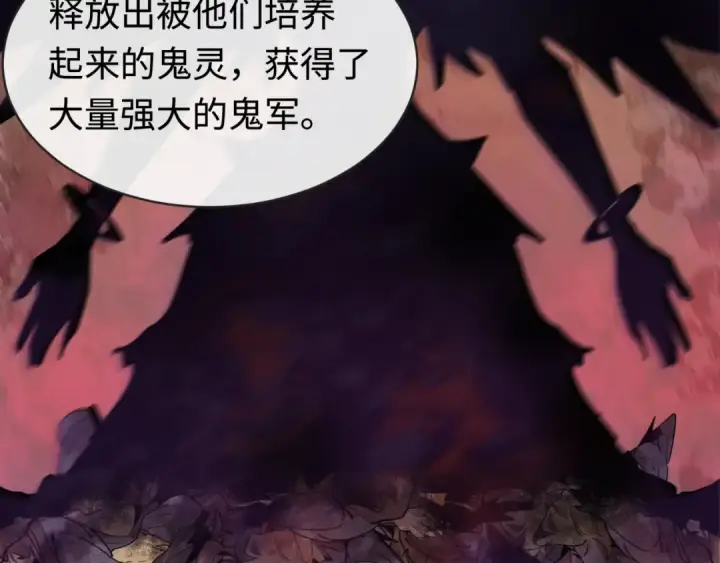 漫画《全球诡异时代》第193话 天使东征！第52张图