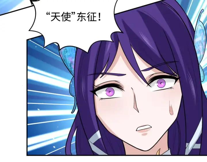 漫画《全球诡异时代》第193话 天使东征！第63张图