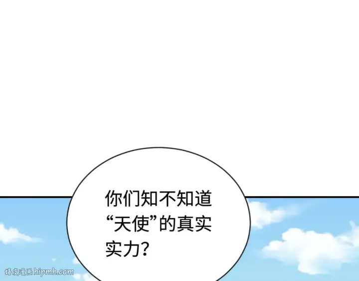 漫画《全球诡异时代》第193话 天使东征！第64张图