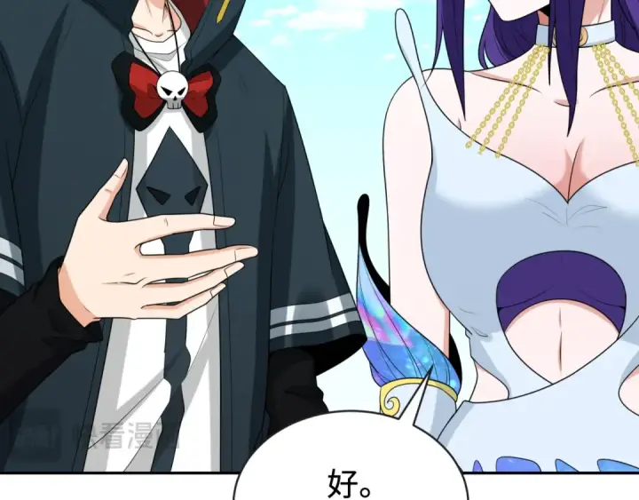 漫画《全球诡异时代》第193话 天使东征！第78张图