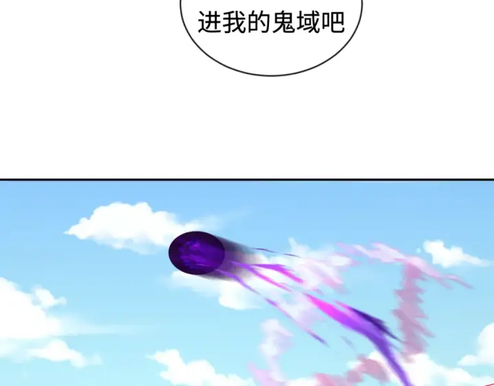 漫画《全球诡异时代》第193话 天使东征！第79张图