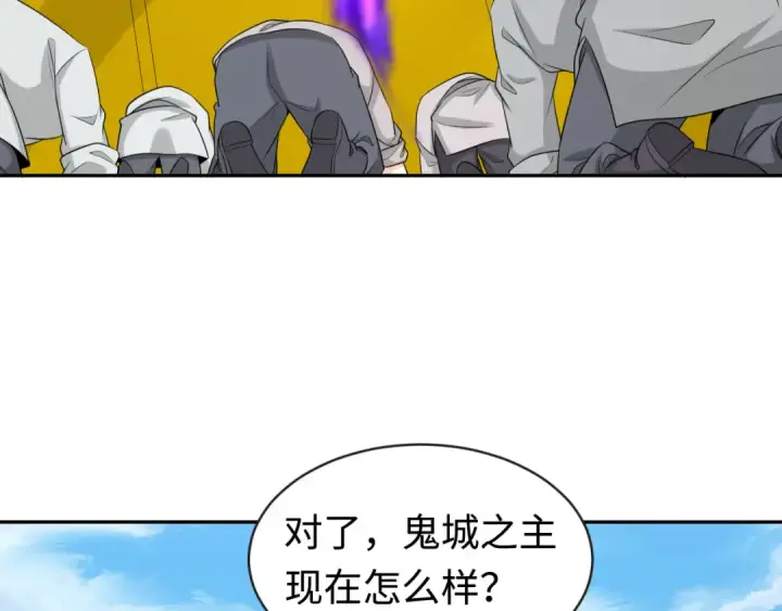 漫画《全球诡异时代》第193话 天使东征！第81张图
