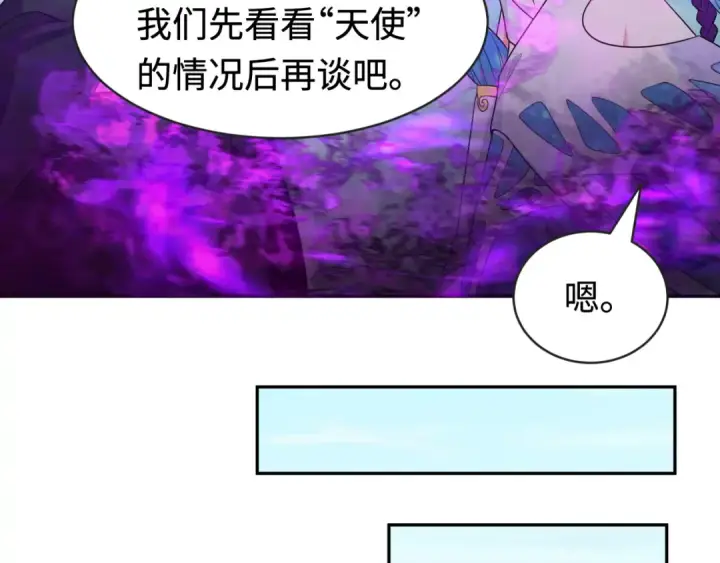 漫画《全球诡异时代》第193话 天使东征！第83张图
