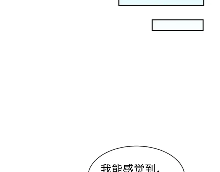 漫画《全球诡异时代》第193话 天使东征！第84张图