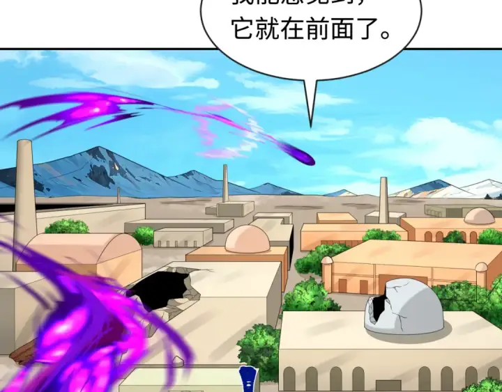 漫画《全球诡异时代》第193话 天使东征！第85张图