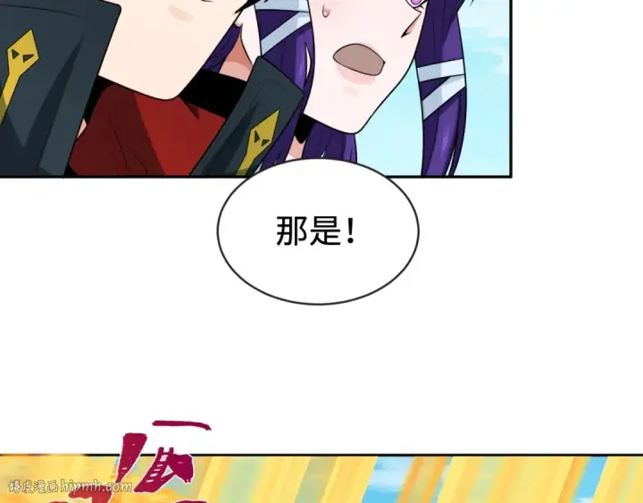 漫画《全球诡异时代》第193话 天使东征！第88张图