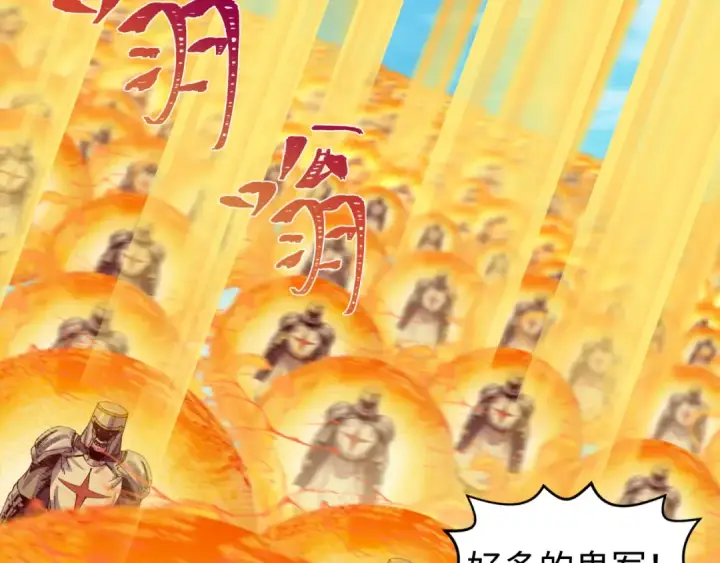漫画《全球诡异时代》第193话 天使东征！第89张图