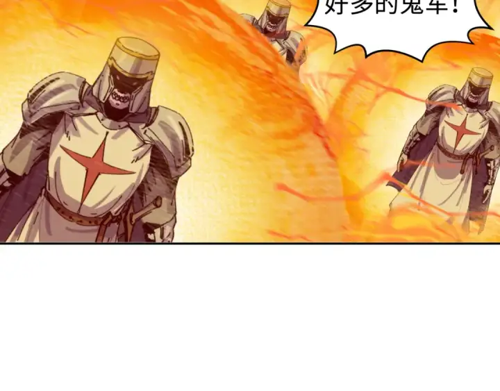漫画《全球诡异时代》第193话 天使东征！第90张图