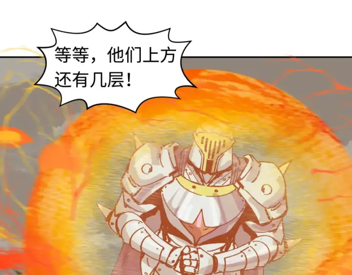 漫画《全球诡异时代》第193话 天使东征！第91张图