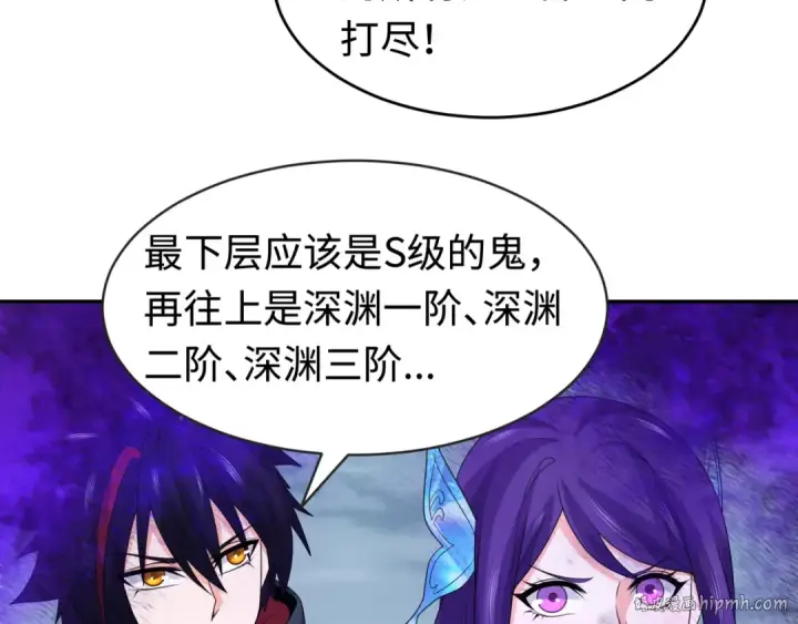 漫画《全球诡异时代》第193话 天使东征！第96张图
