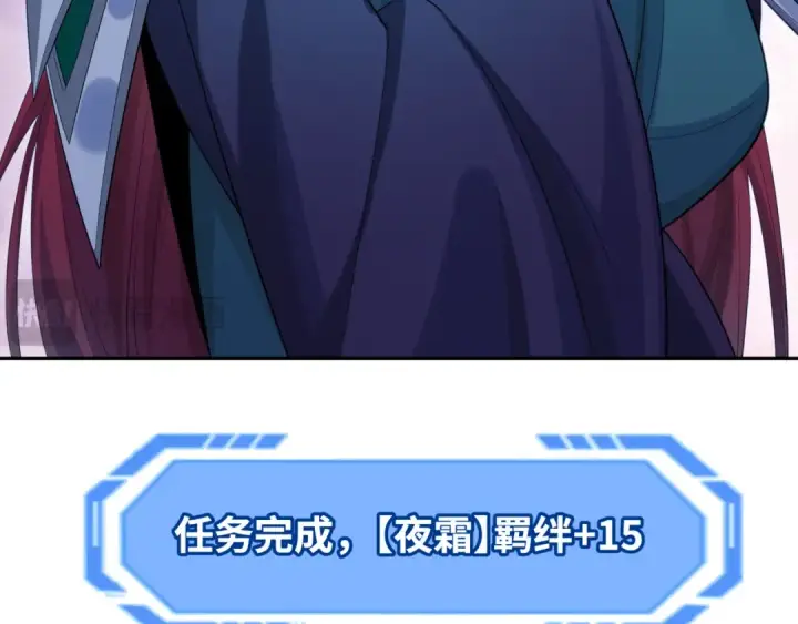 漫画《全球诡异时代》第194话 试探！第105张图