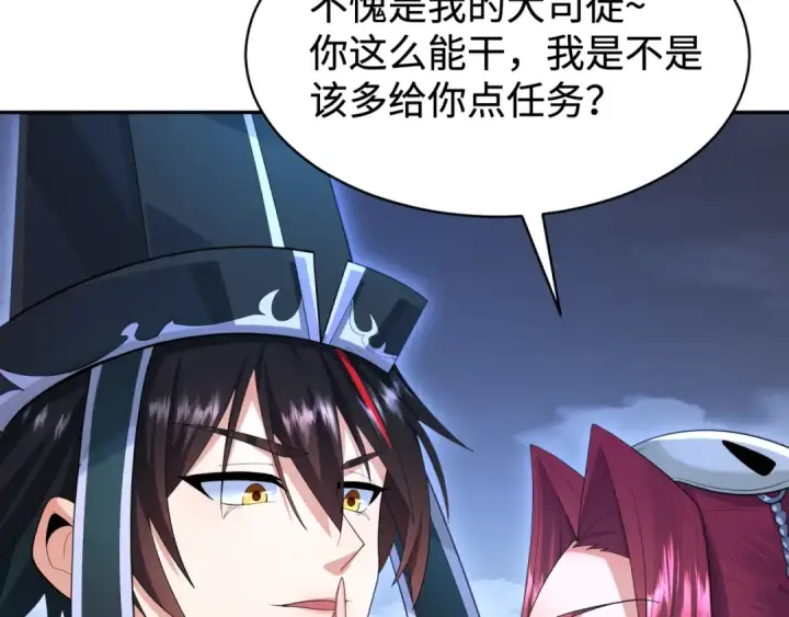 漫画《全球诡异时代》第194话 试探！第107张图