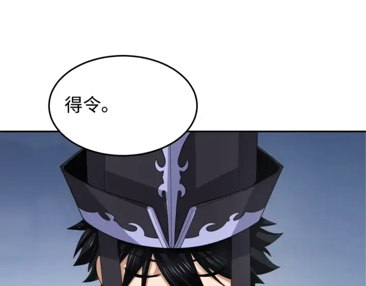 漫画《全球诡异时代》第194话 试探！第116张图
