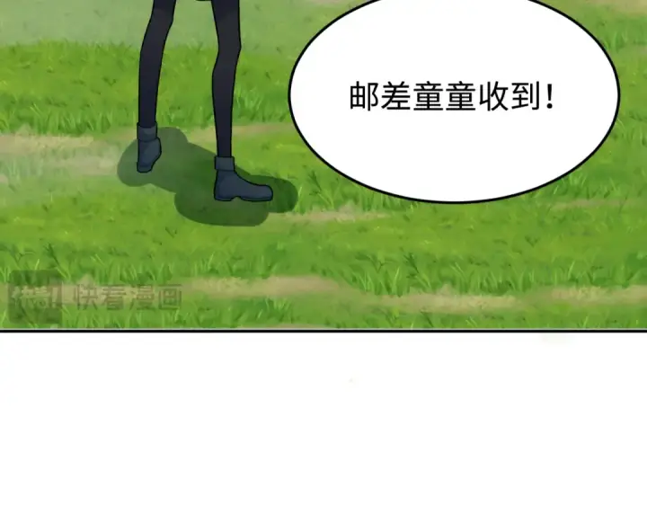 漫画《全球诡异时代》第194话 试探！第123张图