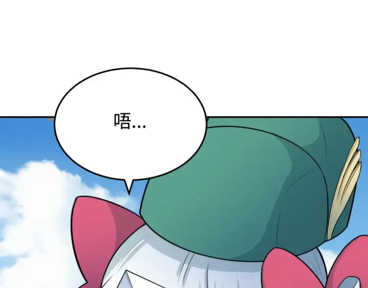 漫画《全球诡异时代》第194话 试探！第124张图