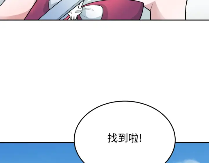漫画《全球诡异时代》第194话 试探！第126张图
